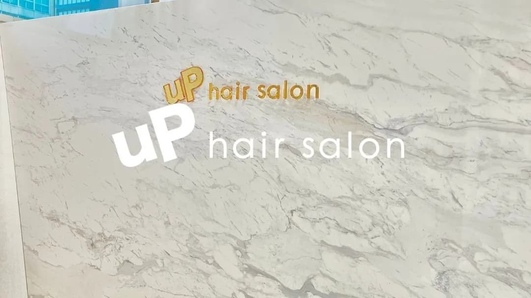 ウプ hair salon｜名古屋伏見の髪質改善・シェアサロン