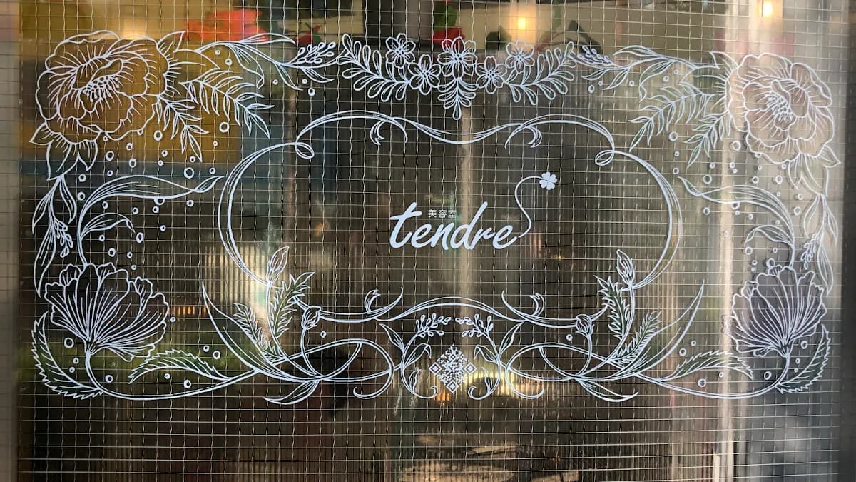 美容室tendre