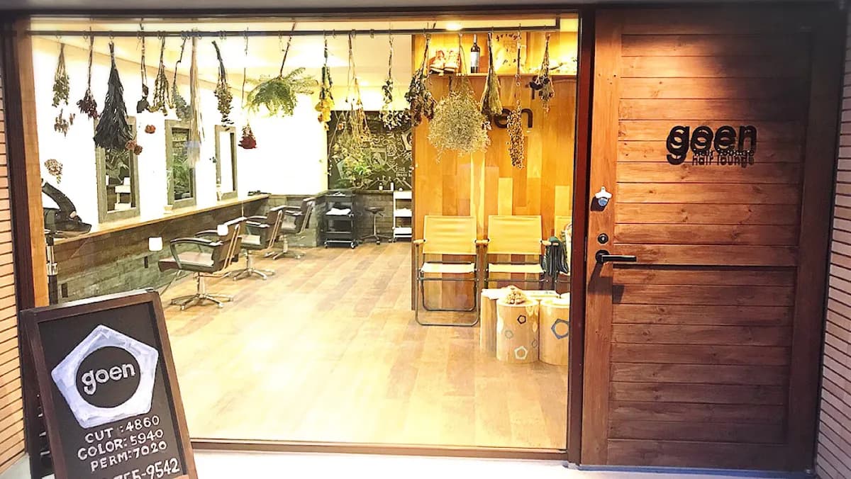 goen hair lounge