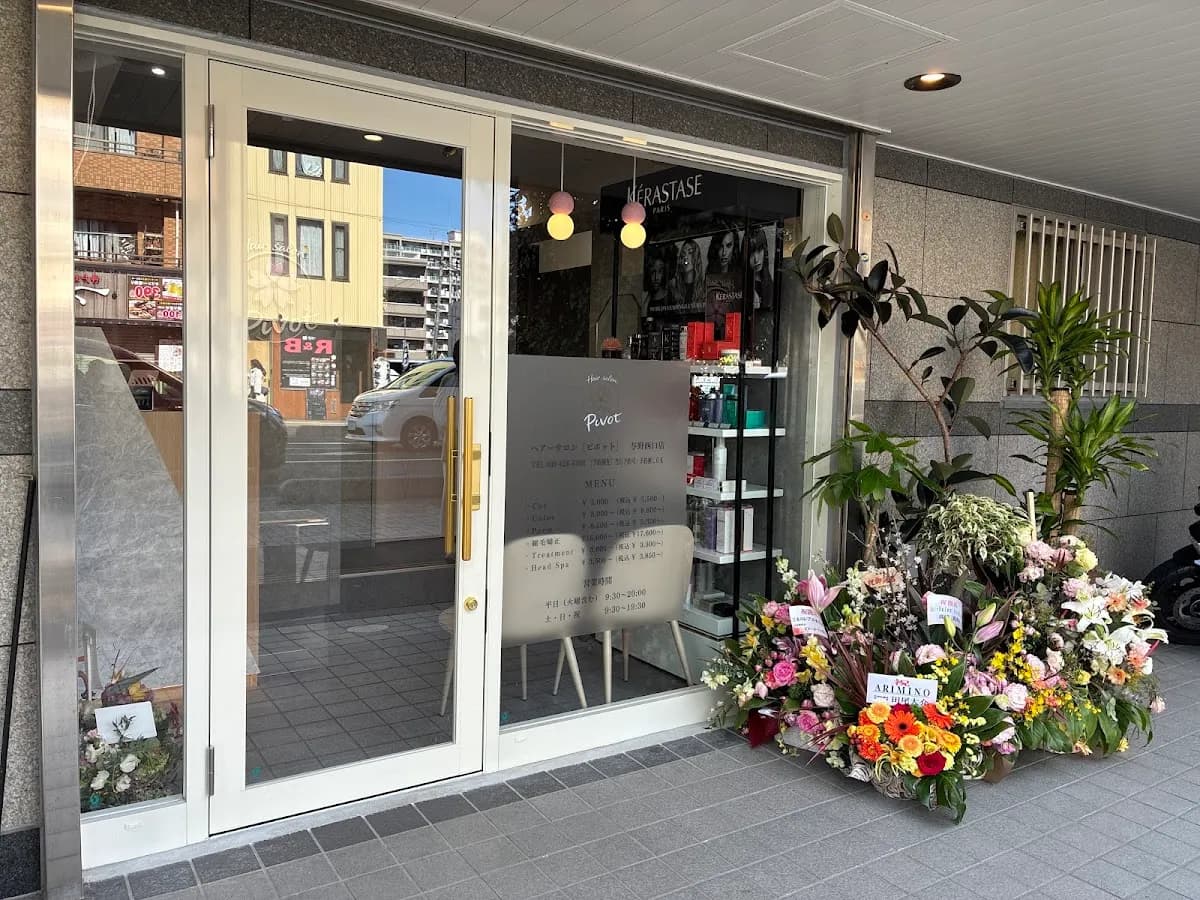 Hair Salon pivot 与野西口店 【徒歩30秒】