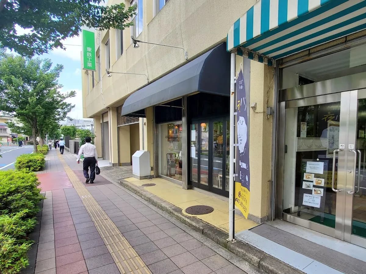 珈琲 apartment.m cafe
