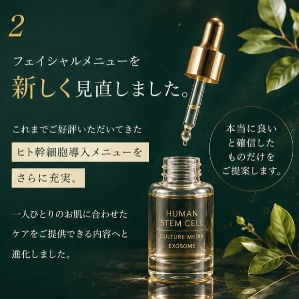 カラダ元気×オハダ綺麗 Pillea ピレア