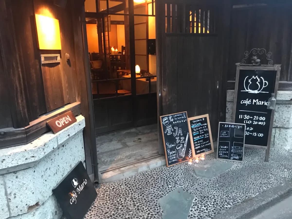 caf’e Mario -休みの国-