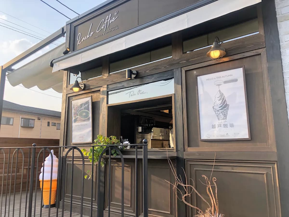 マツガミネコーヒービルヂング 102 東店