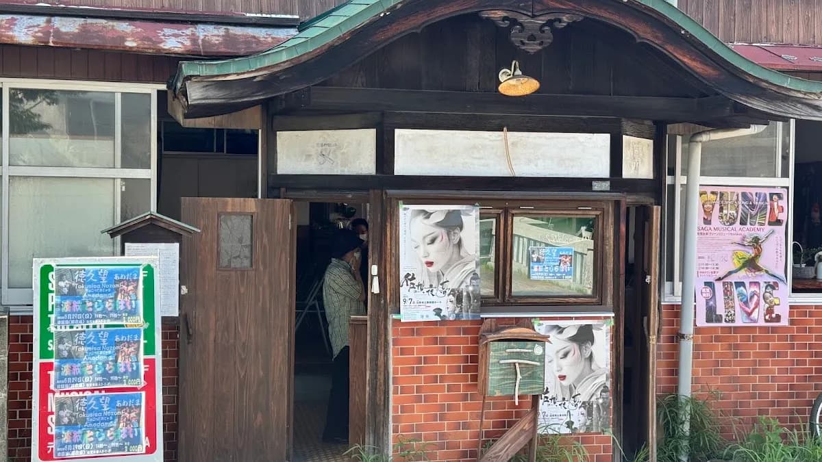 OVER ROAD CAFE