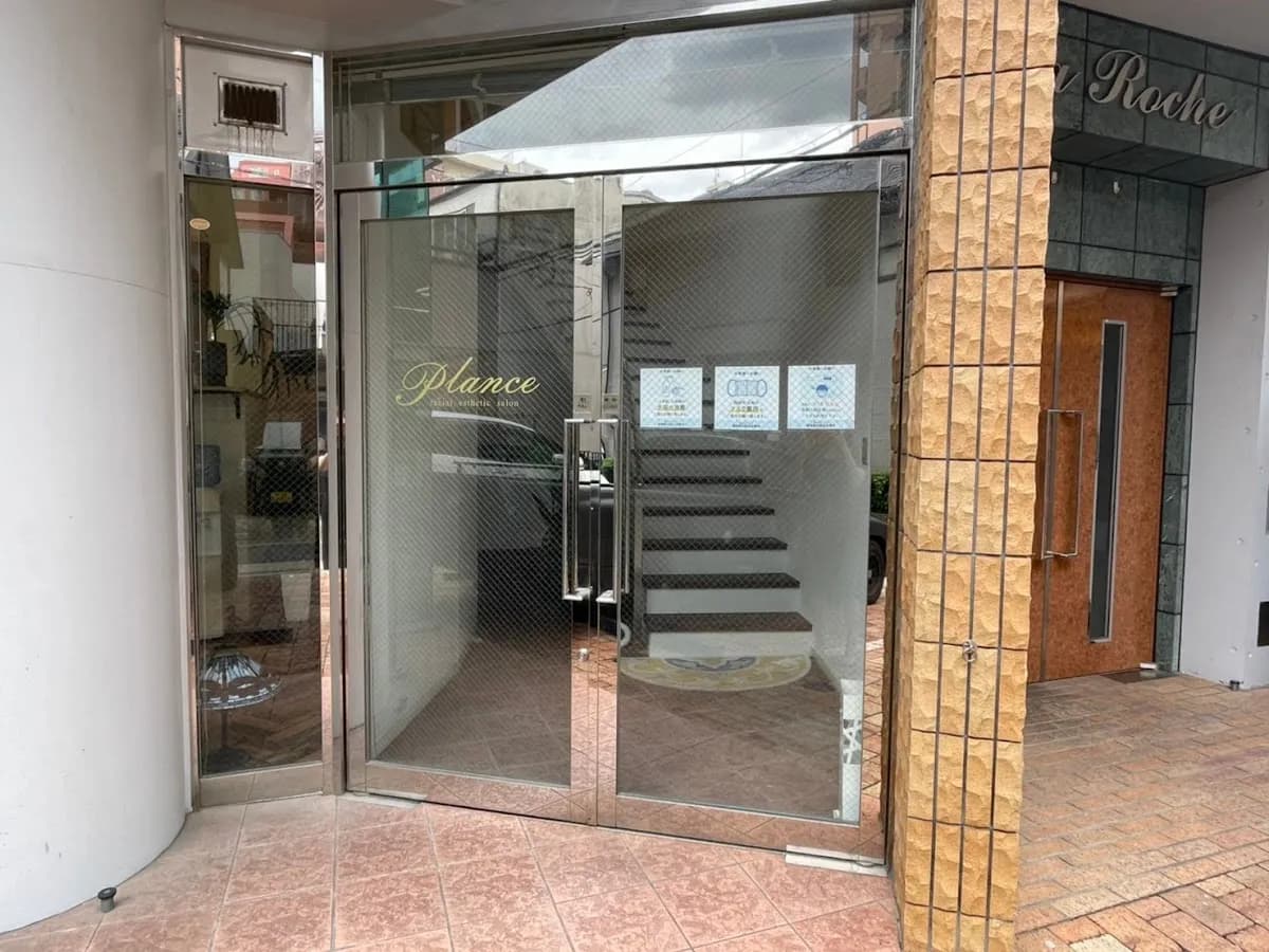 ニキビケアフェイシャルエステ専門店PLANCE 福岡本店