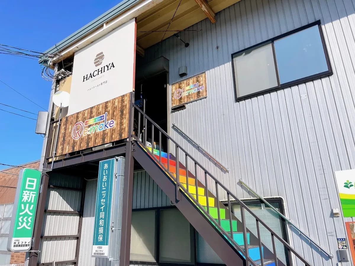HACHIYA Cafe