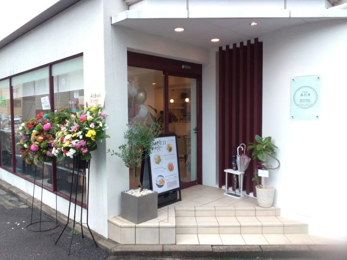 みたきCafe