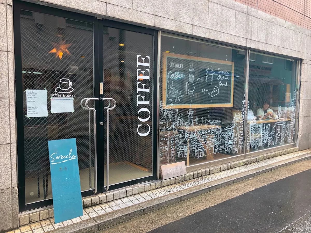 シュエッチャ