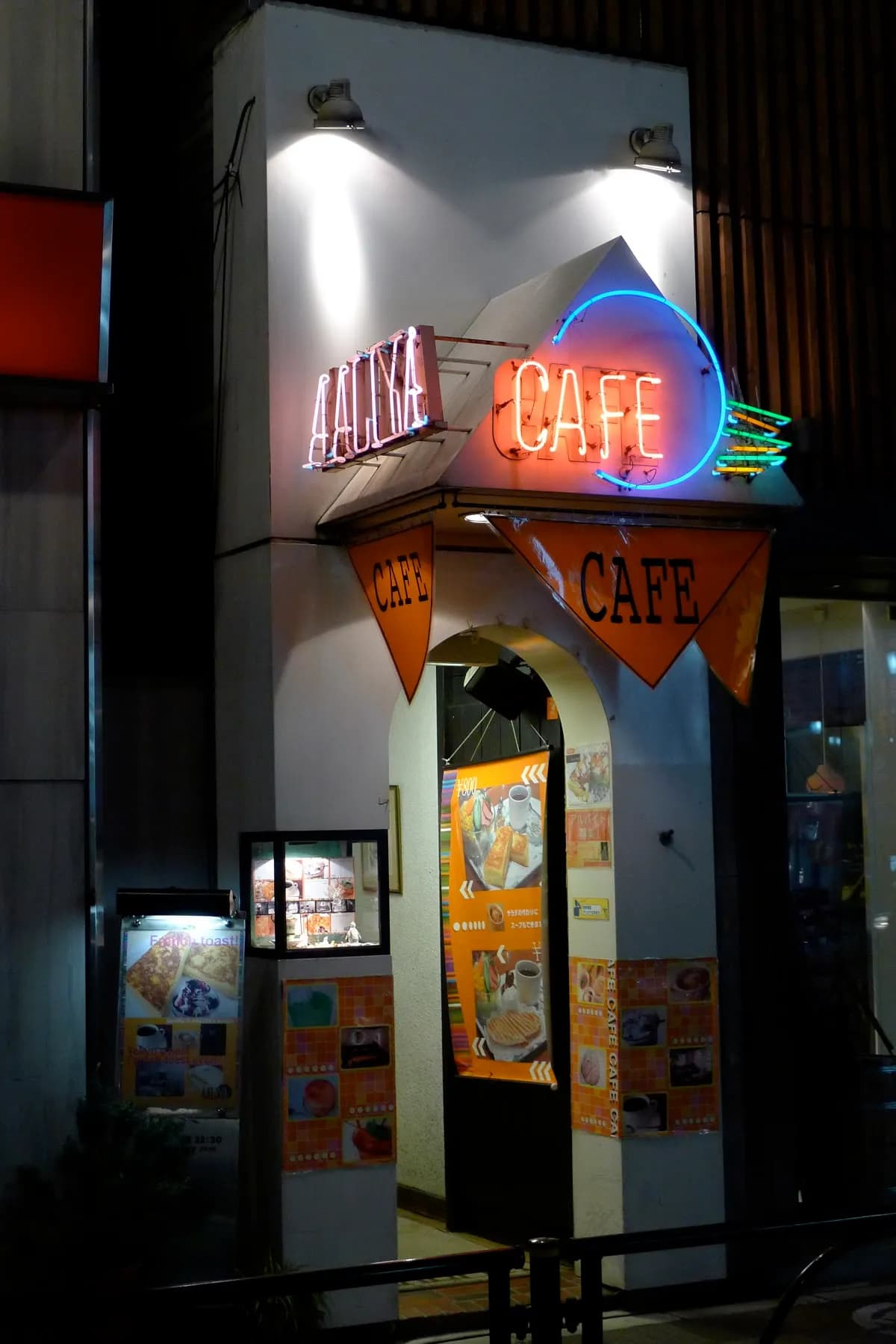 cafe AALIYA