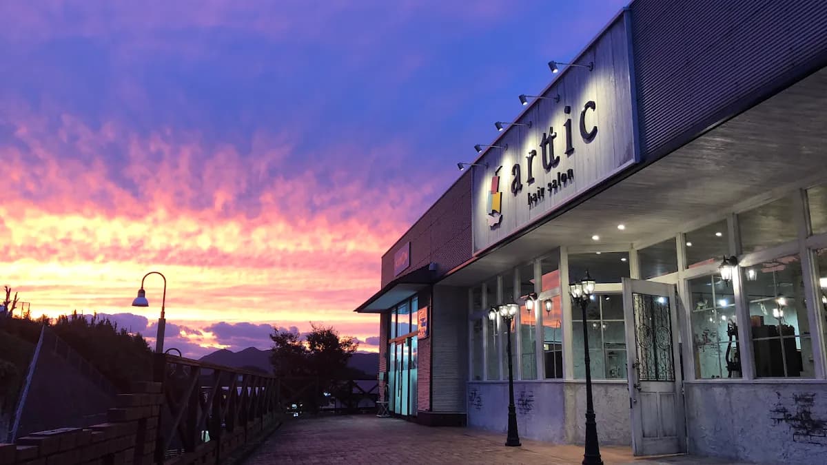 アーティック 長崎店 hair salon arttic
