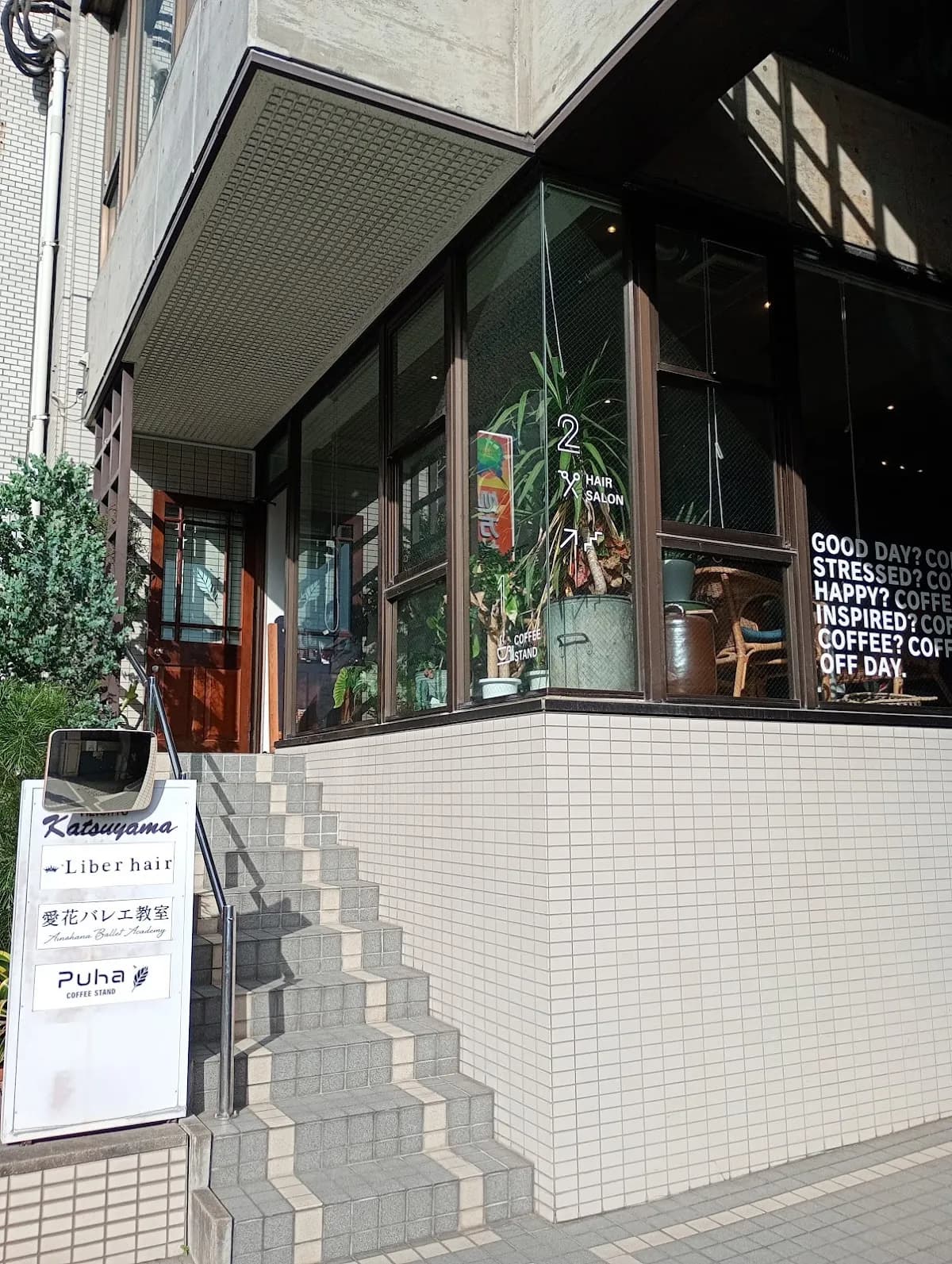 Puha COFFEE STAND