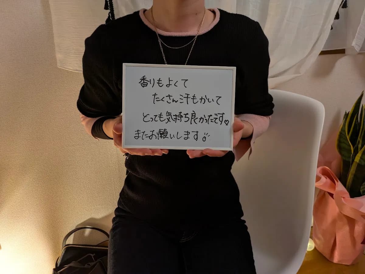 温活専門サロンgift【よもぎ蒸し/タイ古式/リンパマッサージ/ヘッドスパ/肩こり】