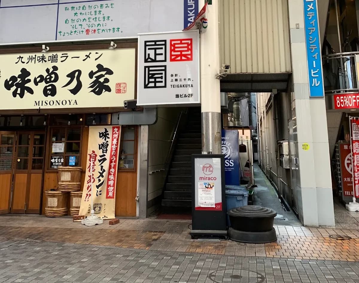 肌質改善サロンgreenroom（グリーンルーム）