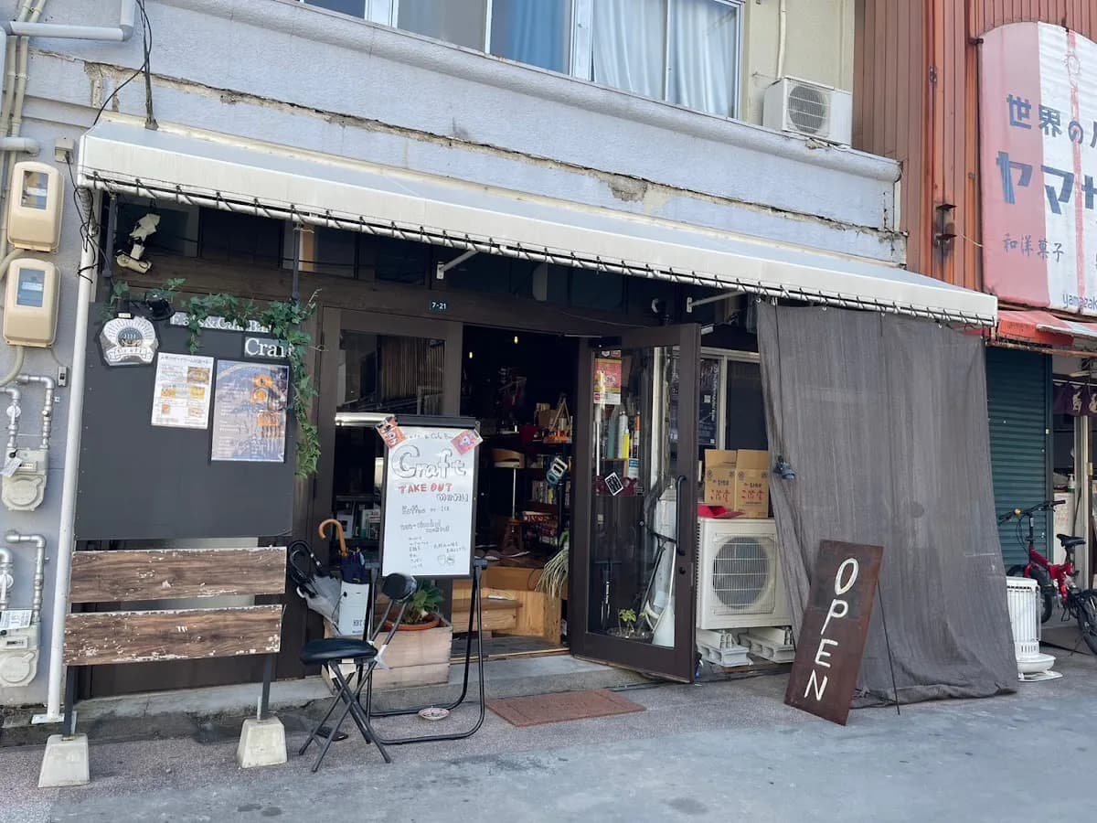 Eats&CafeBar Craft