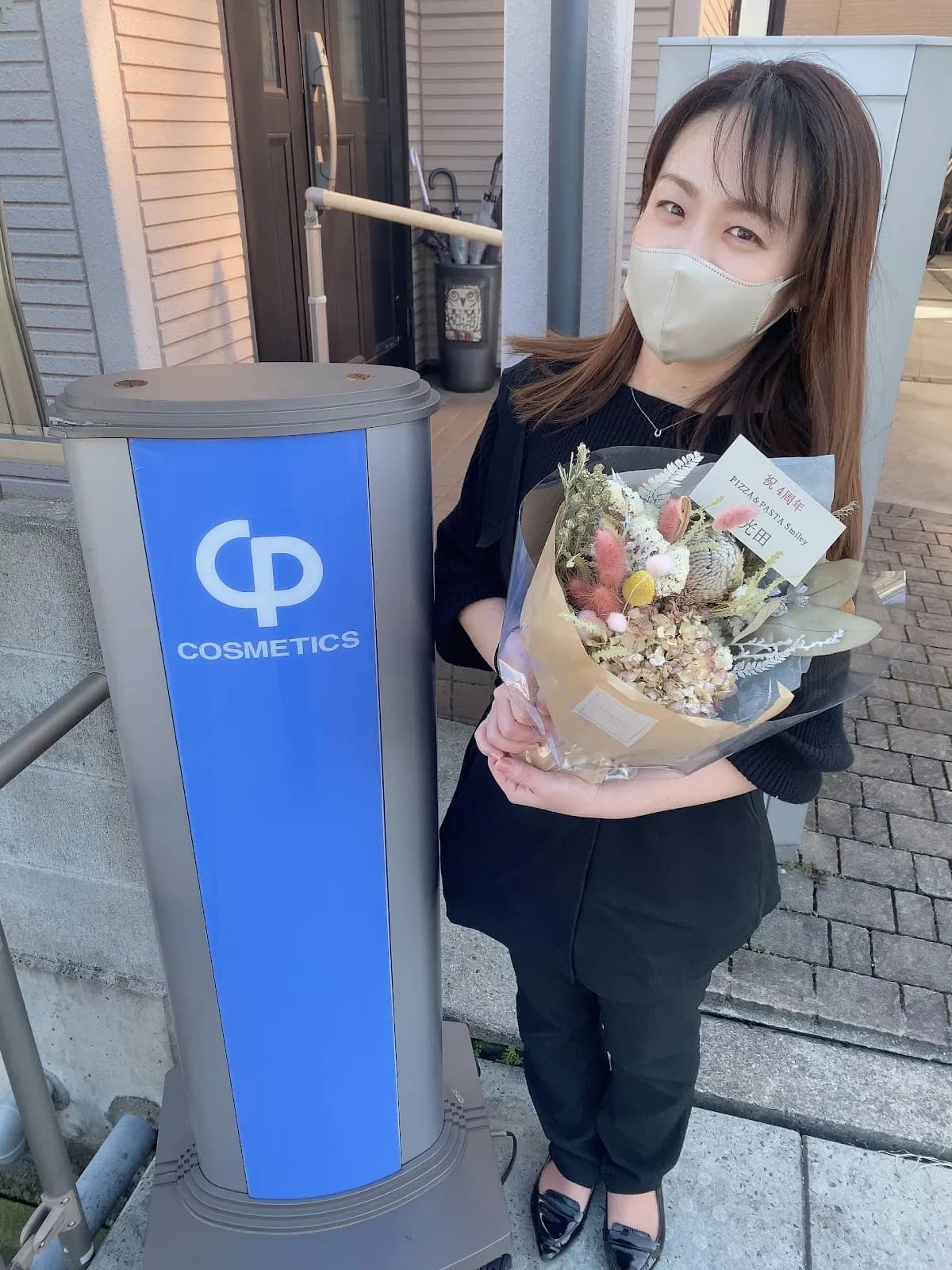 CPサロン エレン