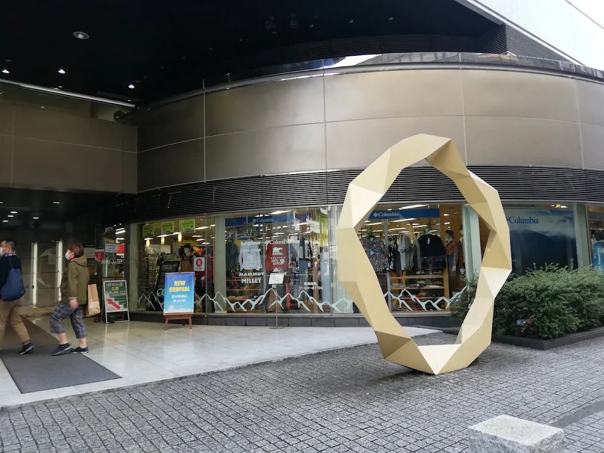 好日山荘 横浜西口店