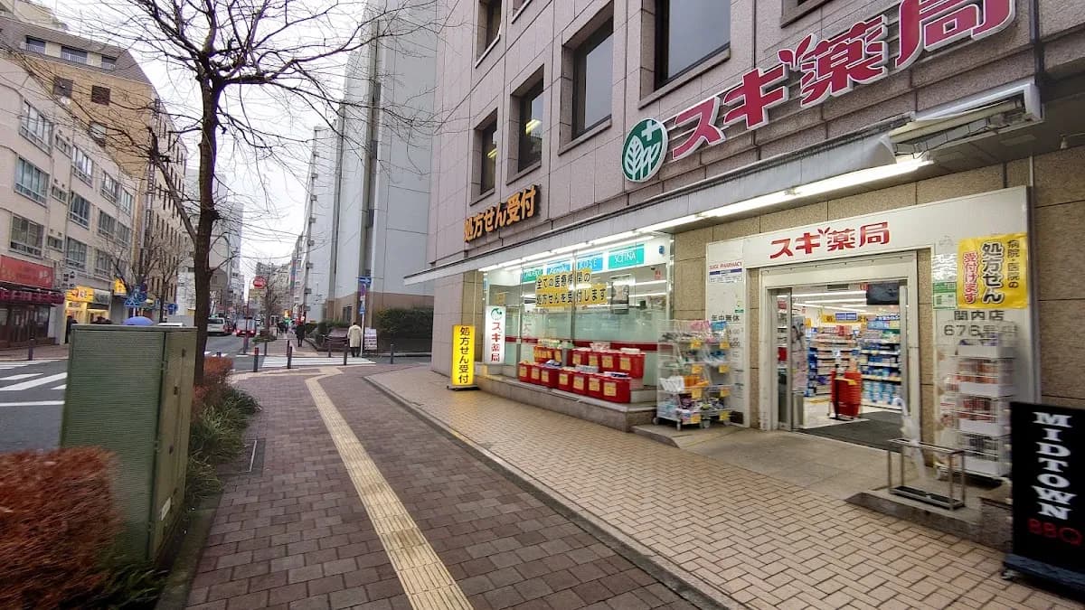 スギ薬局 関内店