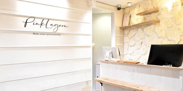 PinkLagoon横浜店