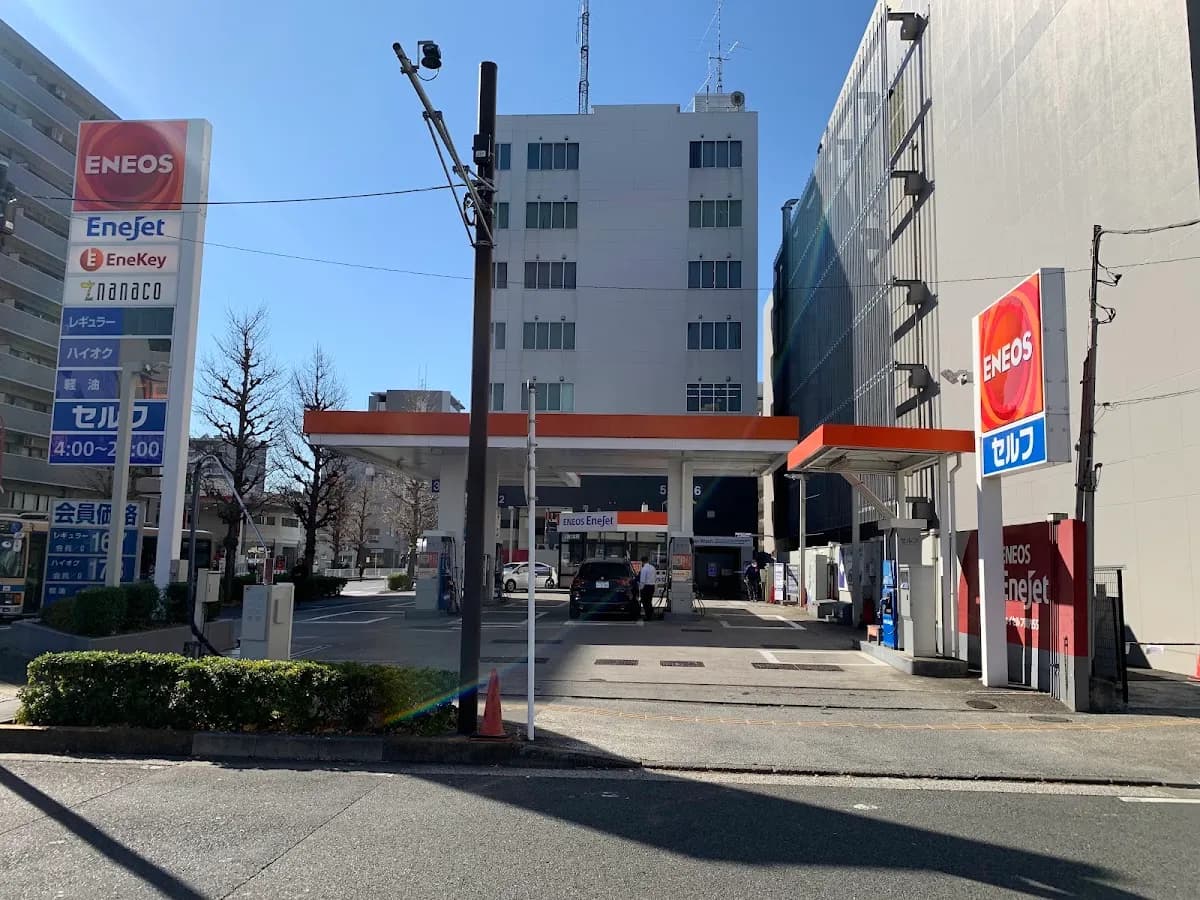 ENEOS EneJet ジョイセルフ関内SS／（株）木所