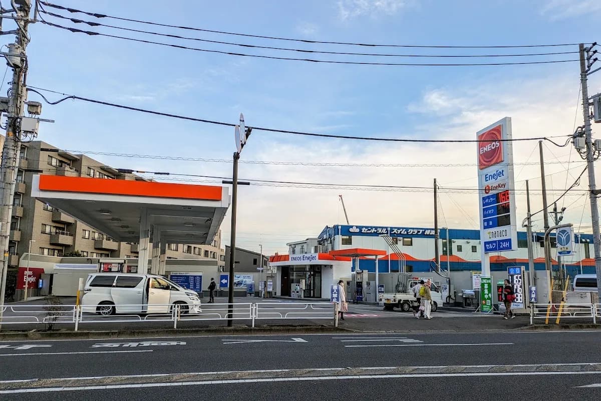 ENEOS EneJet 片倉町SS／鶴見石油（株）
