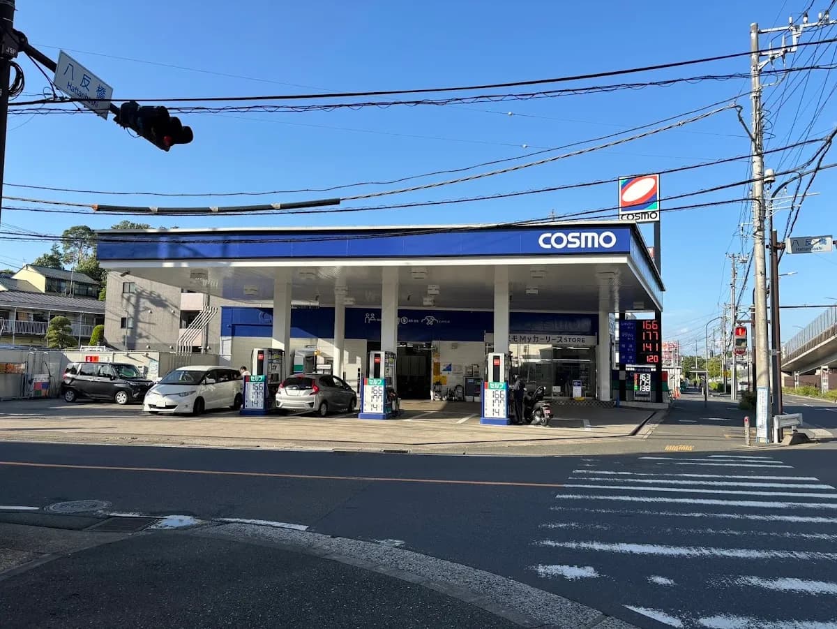 セルフ＆カーケアステーション新横浜