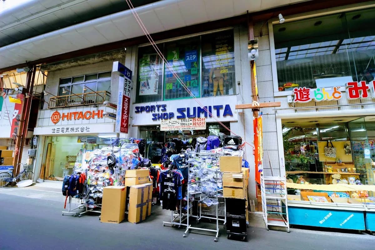 スミタスポーツ 本店