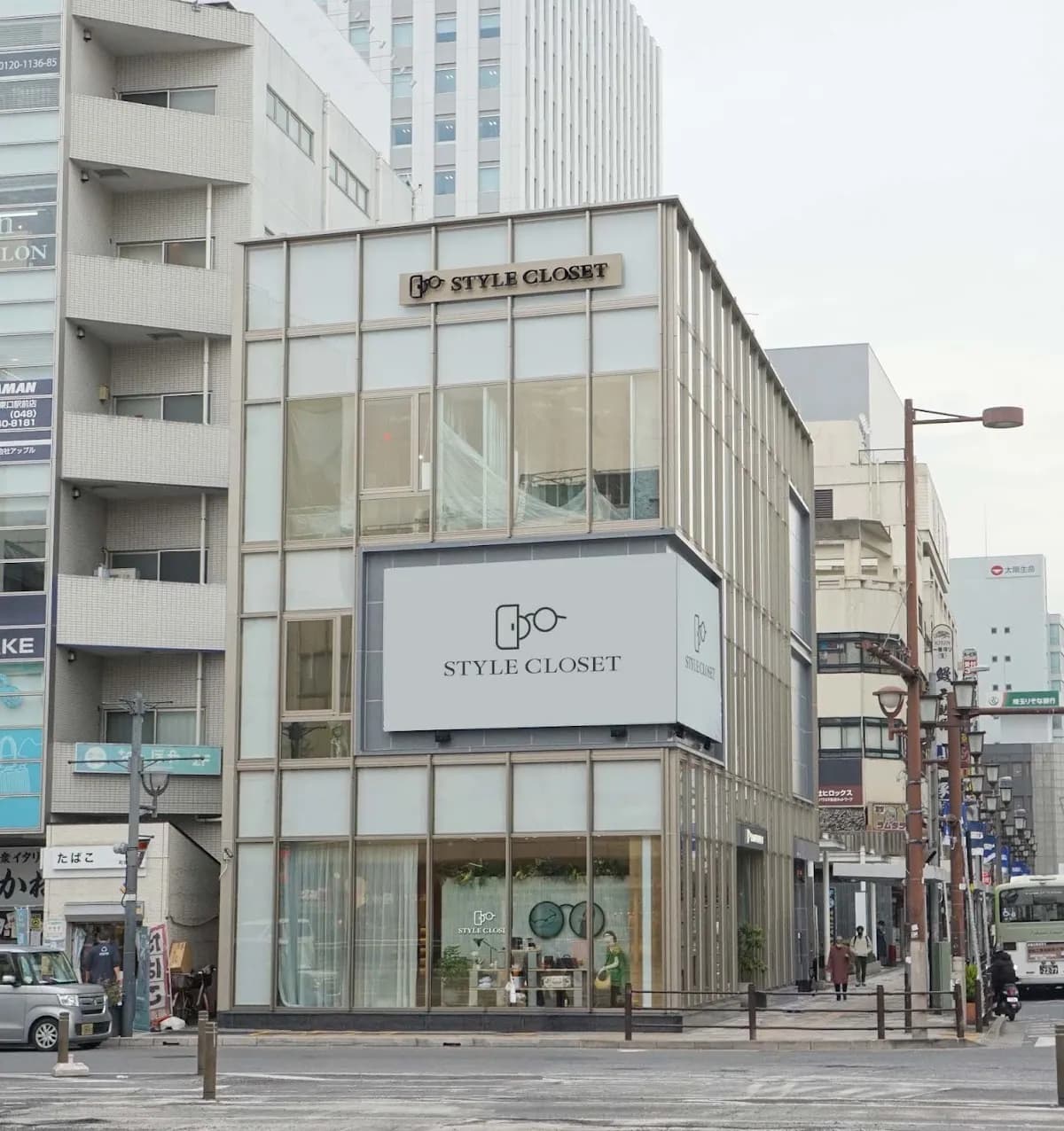 スタイルクローゼット大宮
