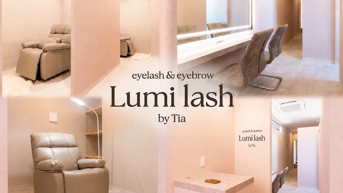 Lumi lash大宮【まつげパーマ/まつエク/アイブロウ】