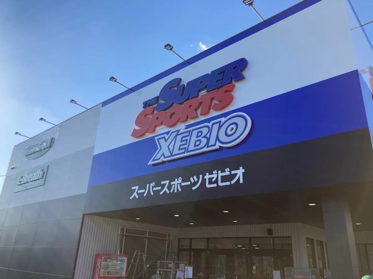 スーパースポーツゼビオ おゆみ野店