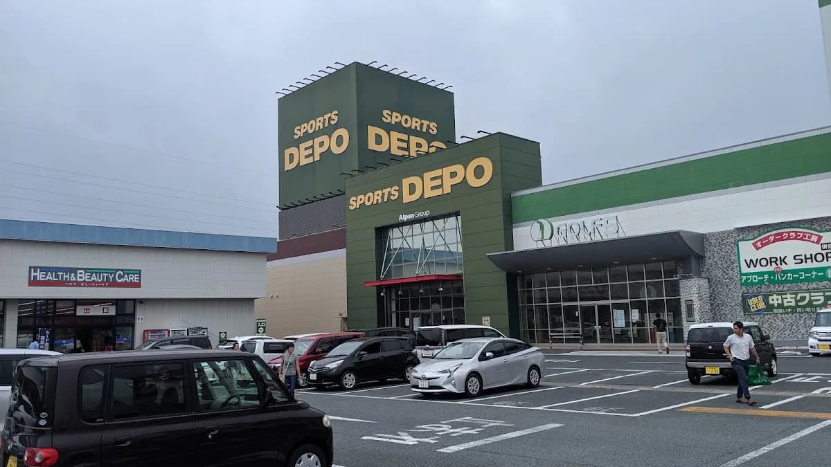 スポーツデポ 茂原店