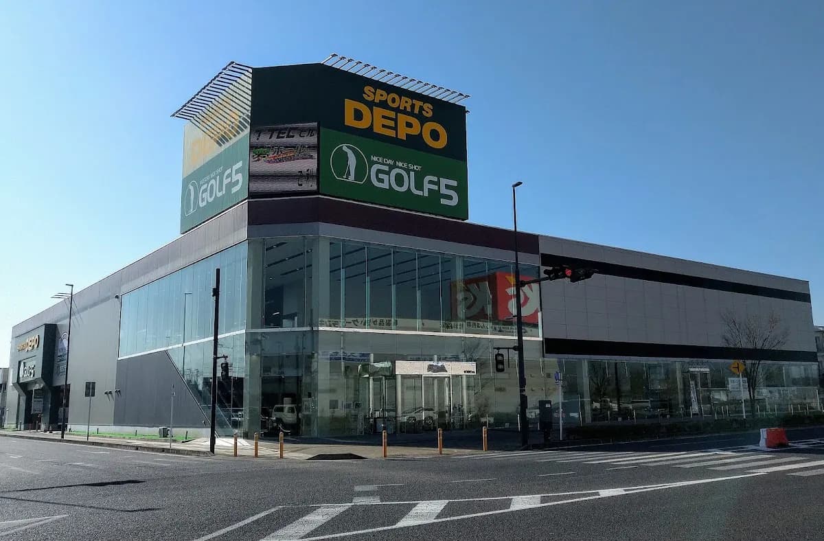 スポーツデポ 市原五井店