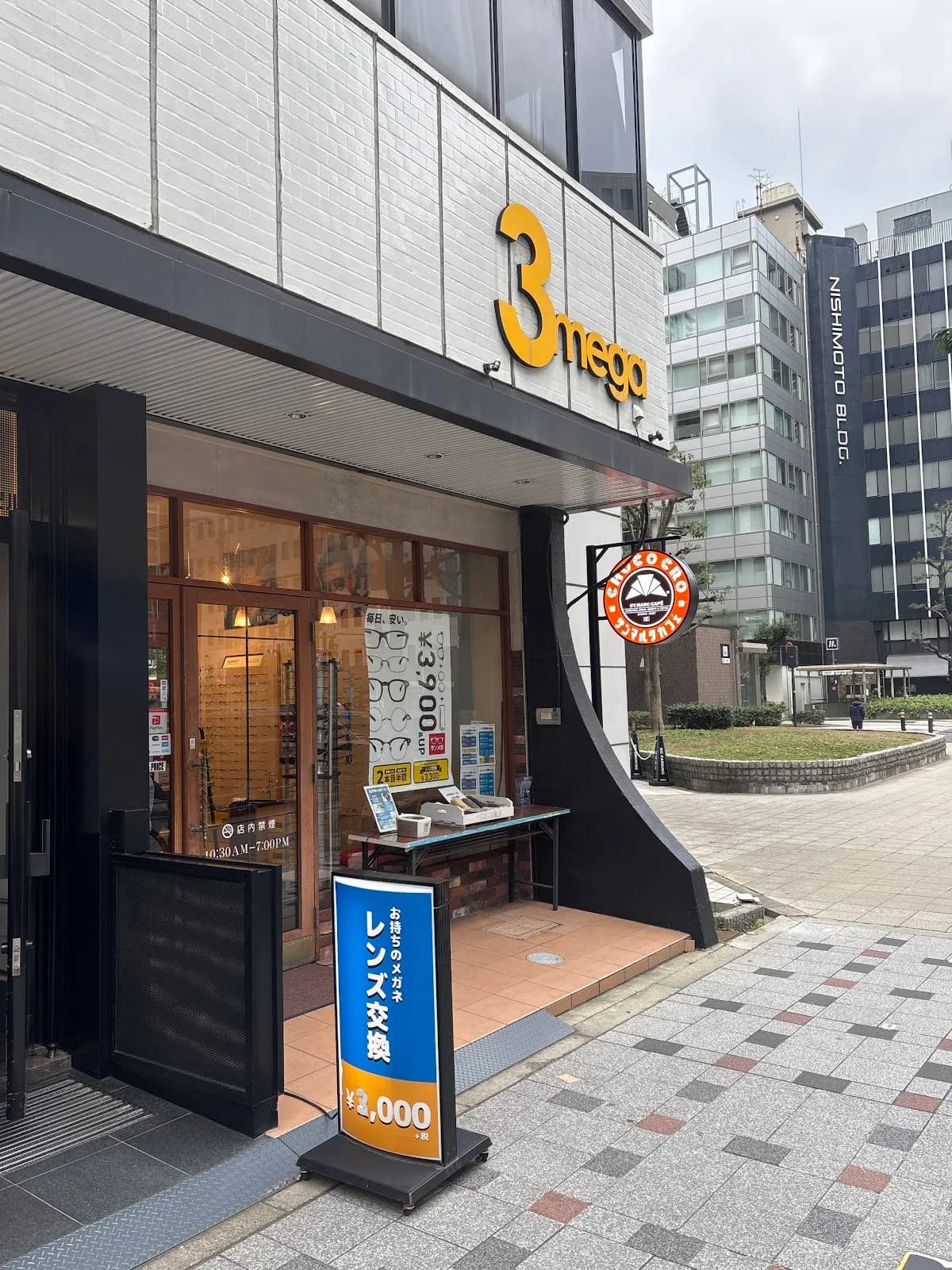 サンメガ本町店
