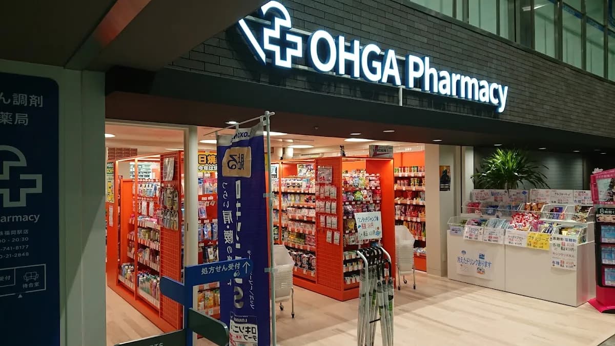 大賀薬局 西鉄福岡駅店