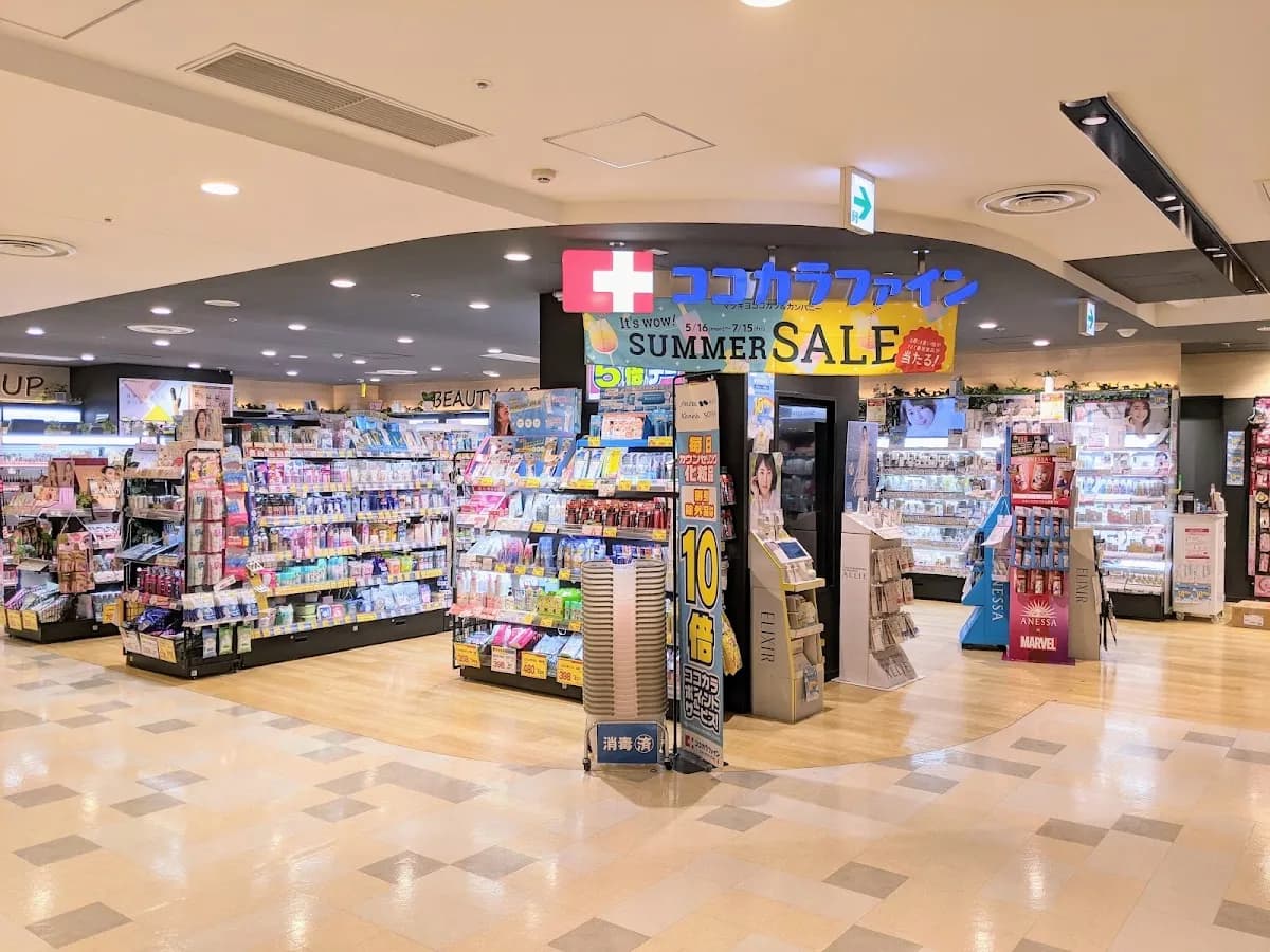 ココカラファイン 福岡パルコ店