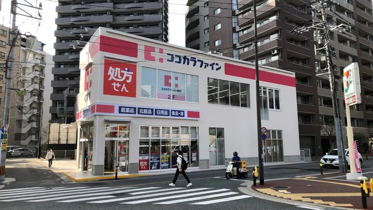 ココカラファイン 春吉店