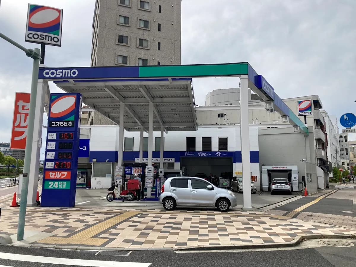 セルフステーション竹屋町