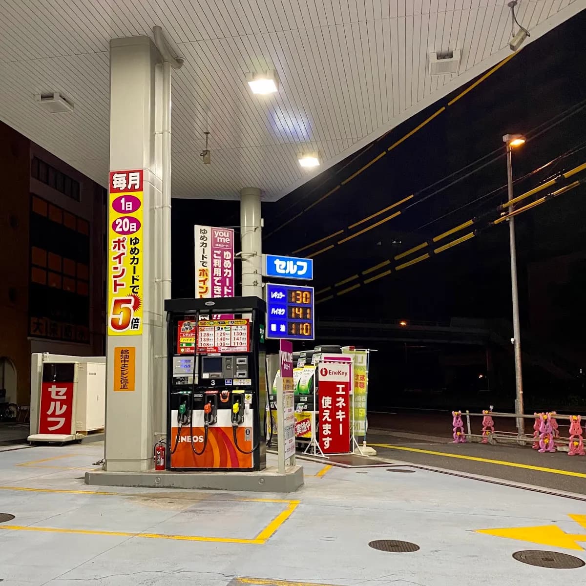 ENEOS セルフ竹屋町SS／（株）沖野燃料