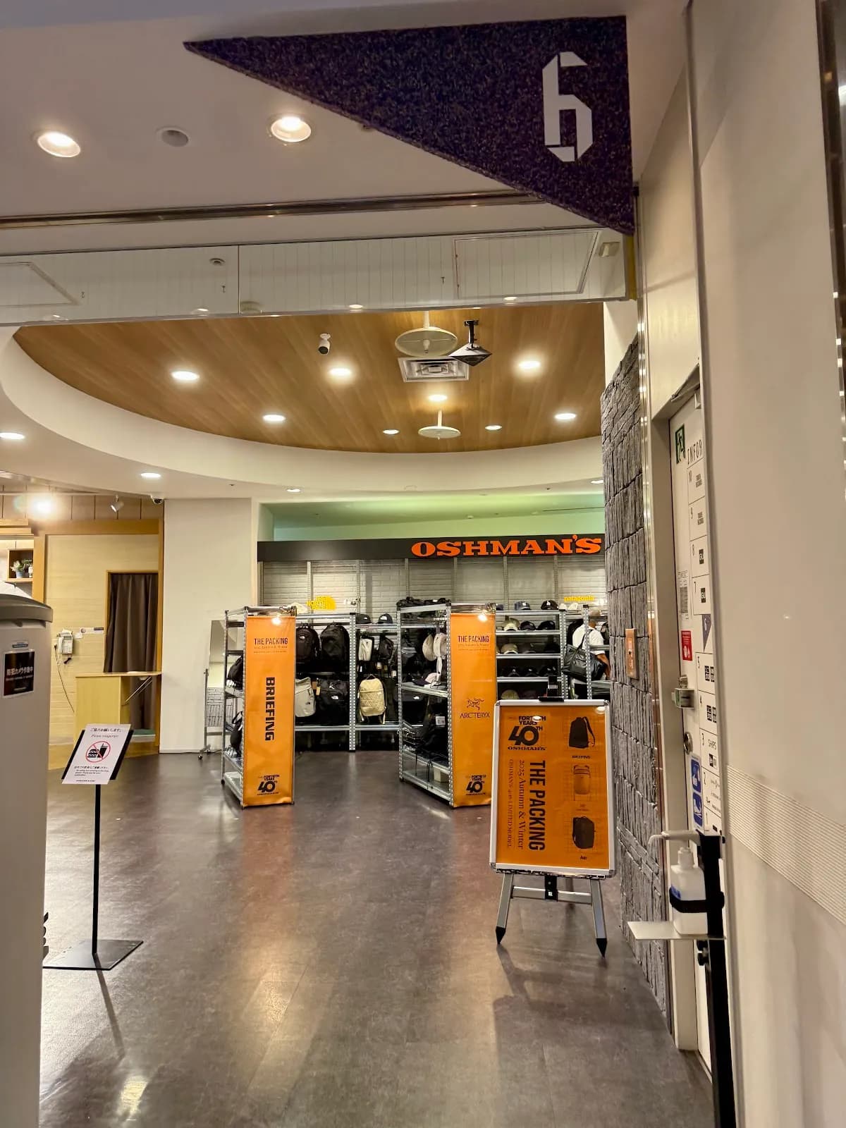 OSHMAN'S 新宿店