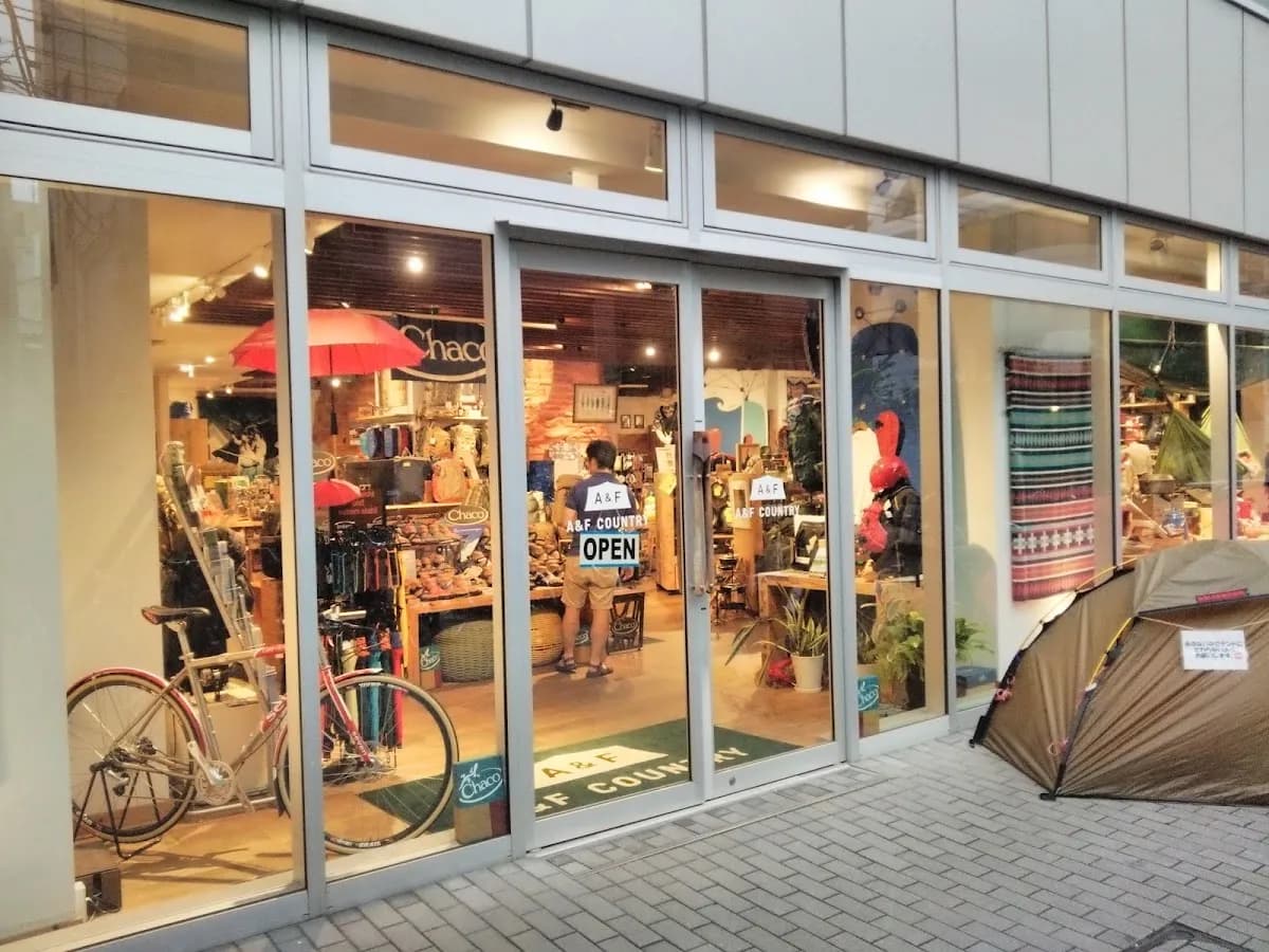 A&Fカントリー本店
