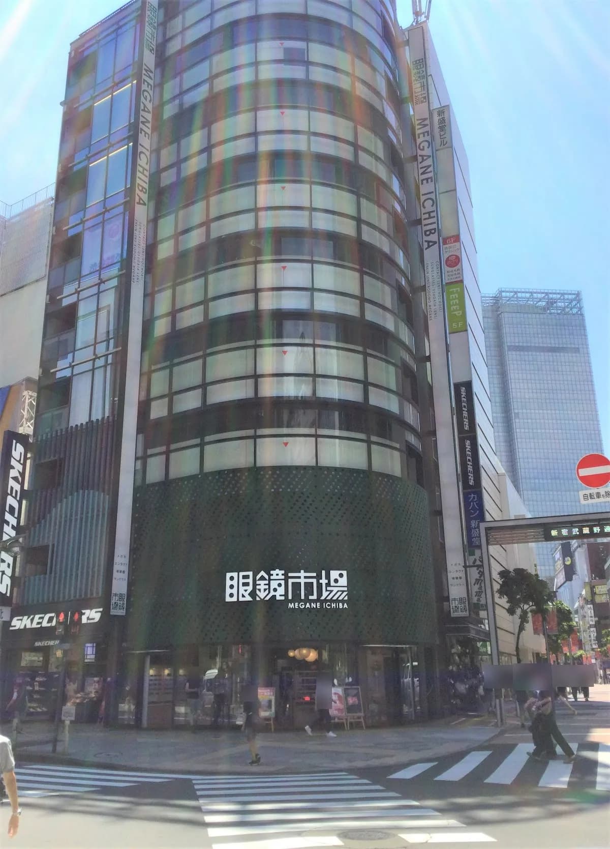 眼鏡市場 新宿東口本店
