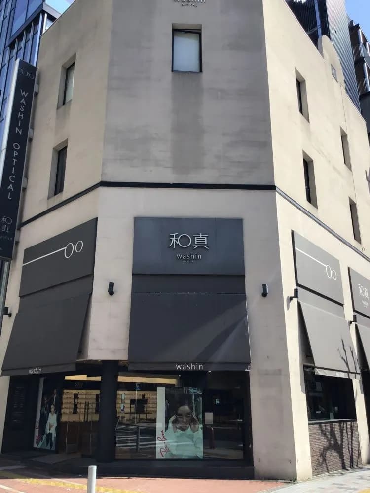 和真 新宿本館（Washin Optical Shinjuku Honkan）