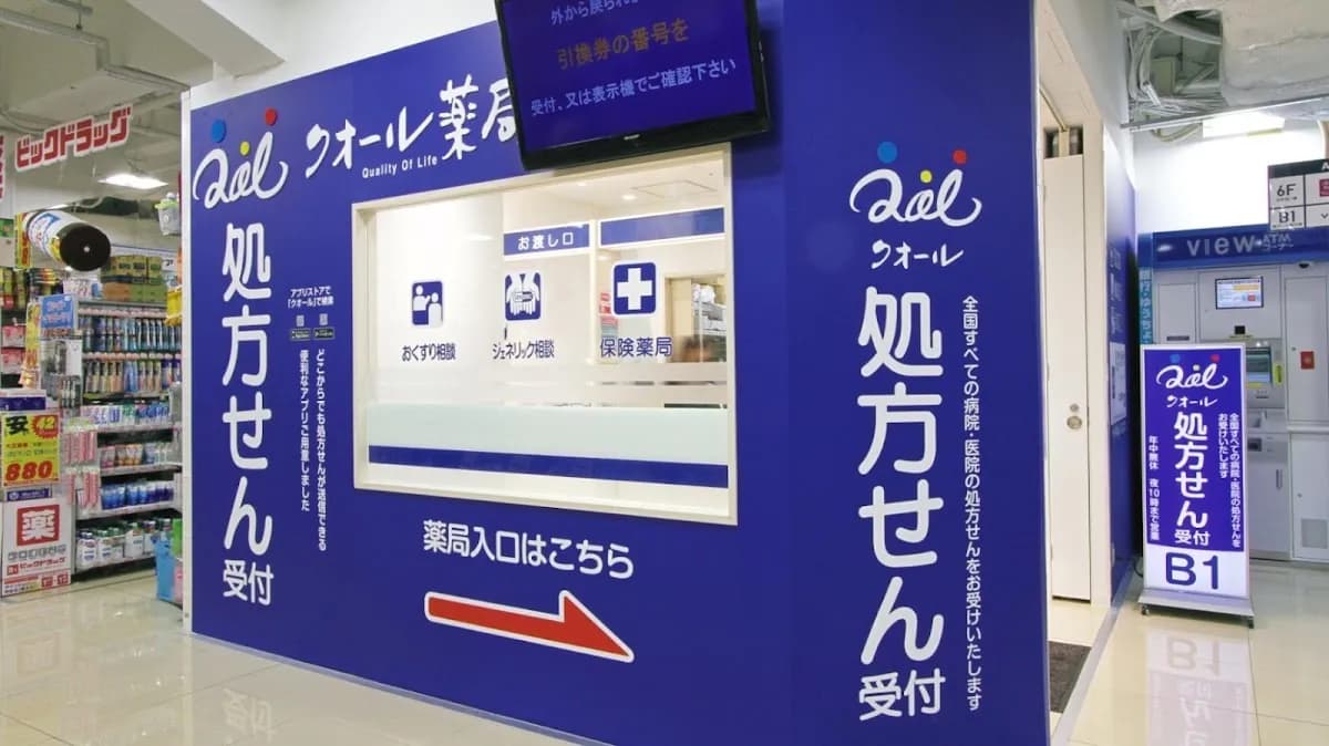 クオール薬局ビックカメラ新宿東口店