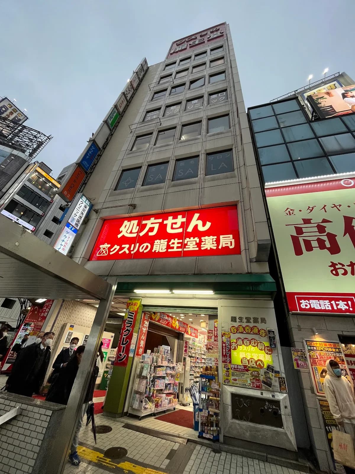龍生堂薬局 新宿店