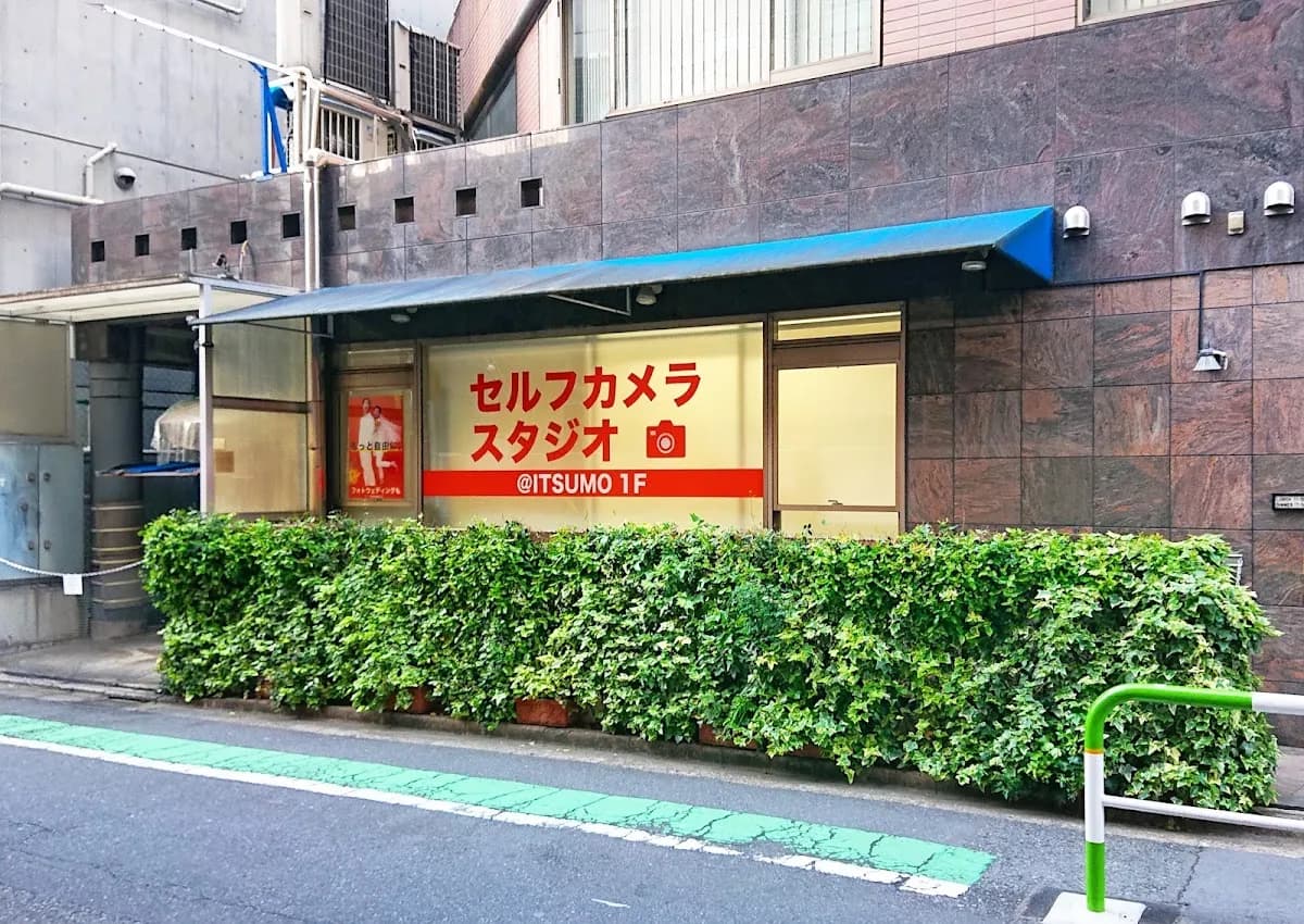 @ITSUMO