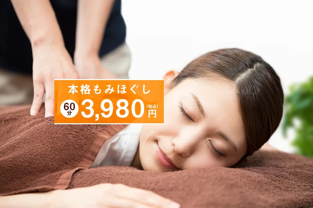 Goo-it! 横浜西口店
