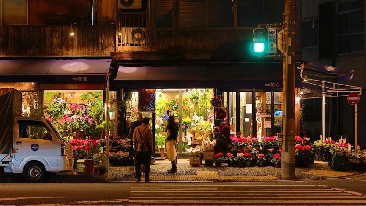 横浜 花幸