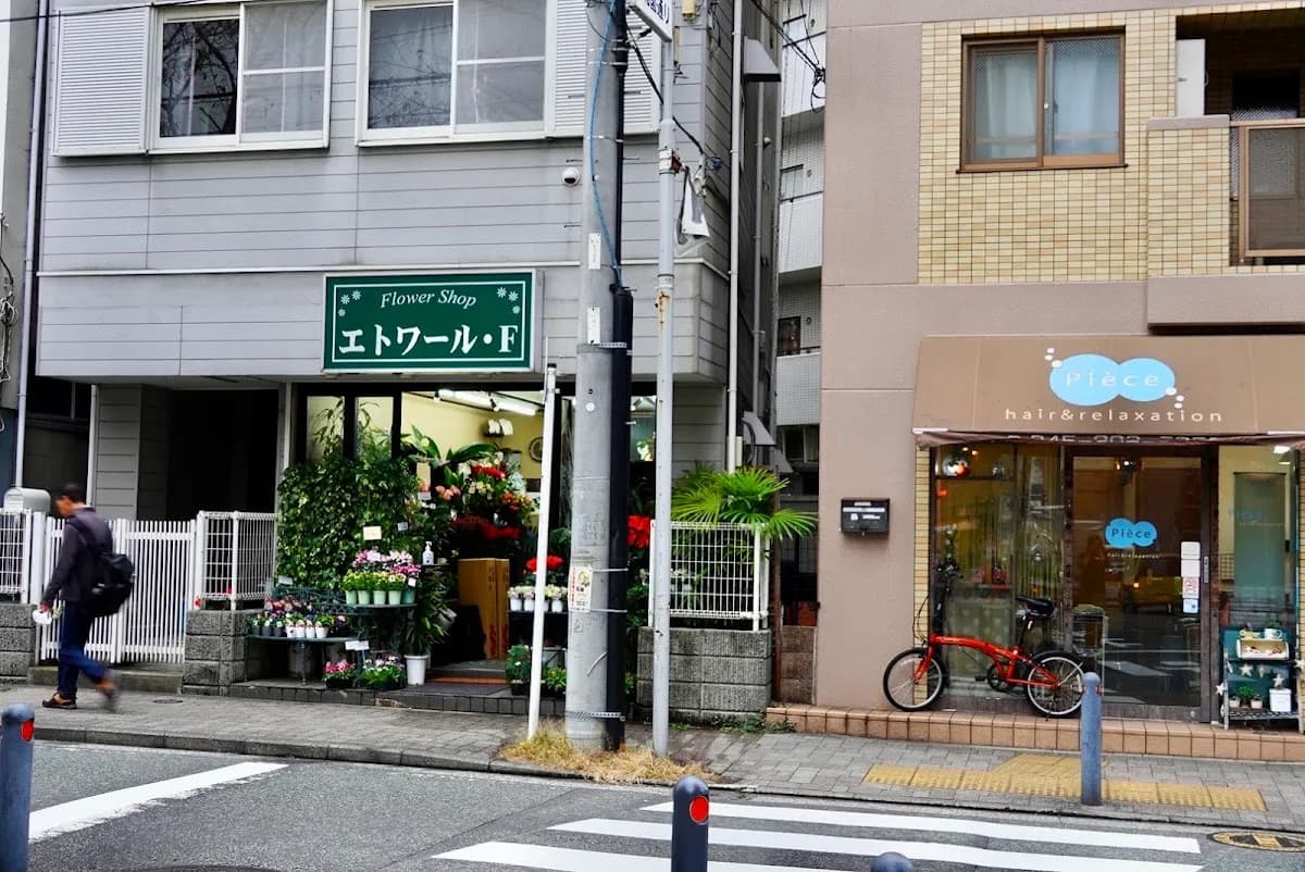 エトワール・Ｆ