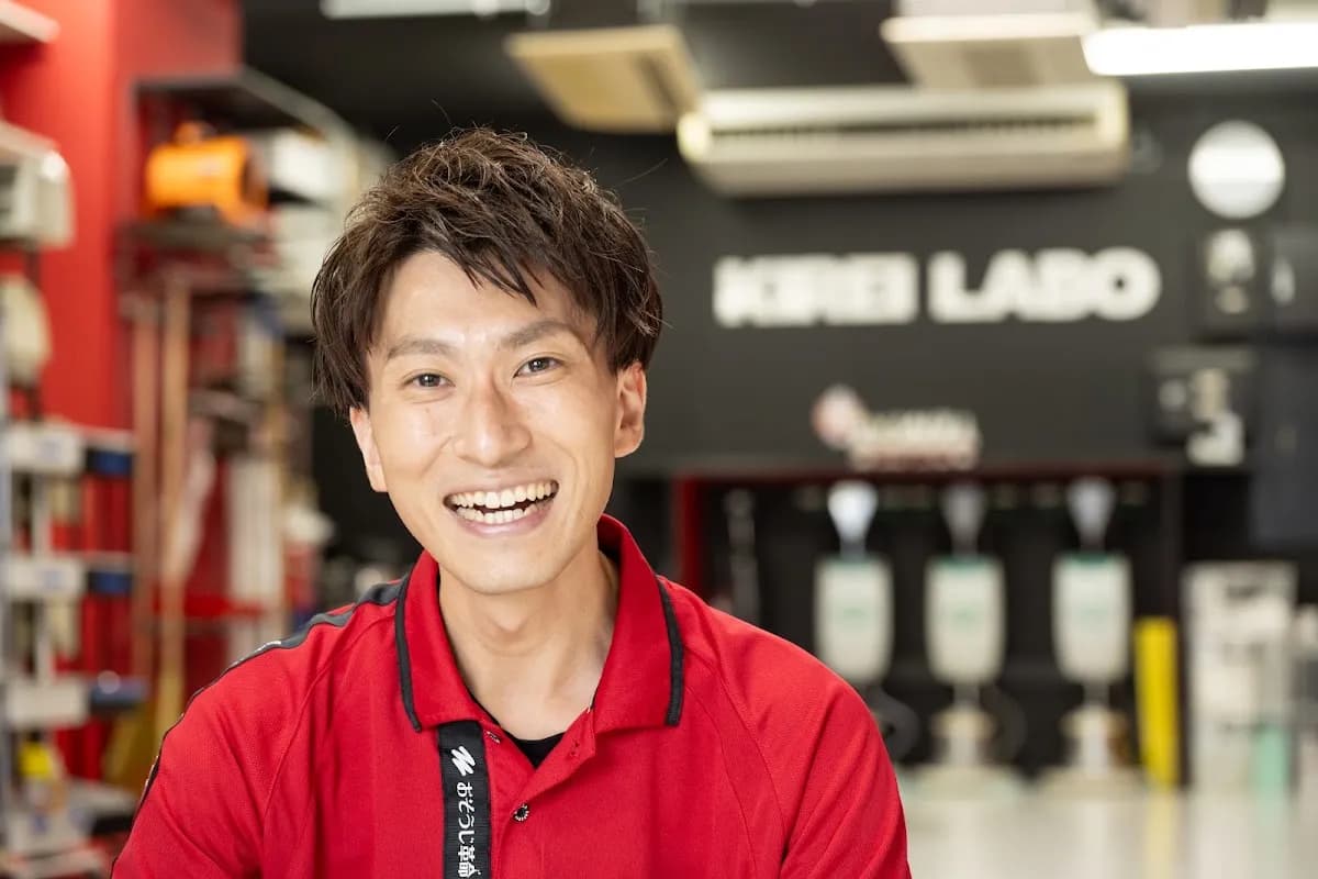 おそうじ革命 横浜鶴見中央店
