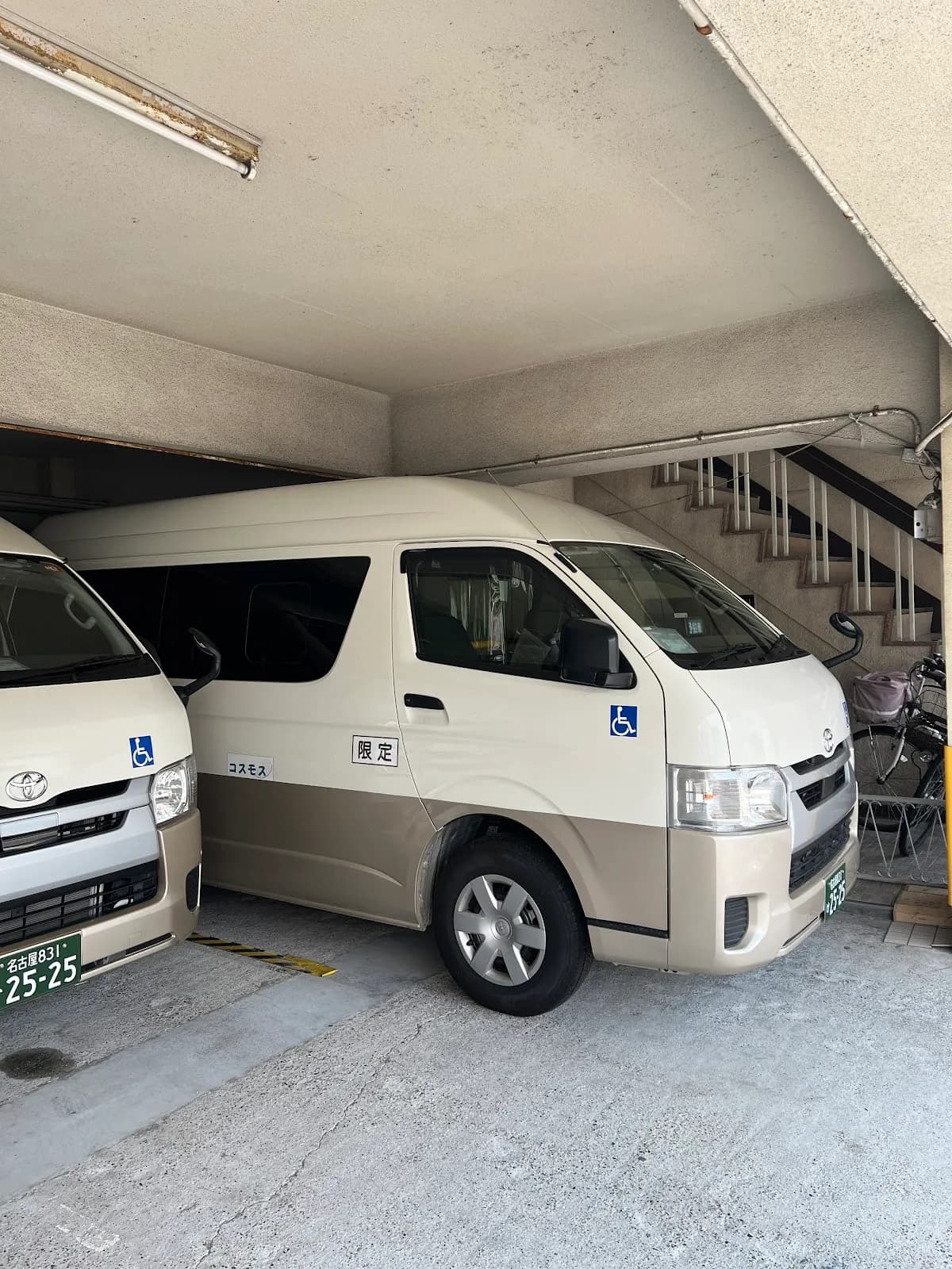 介護タクシー コスモス